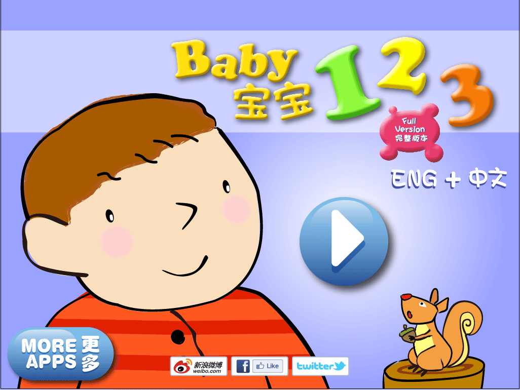 Baby 123 Mobile App Splash Screen