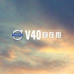 Volvo V40 Mobile App