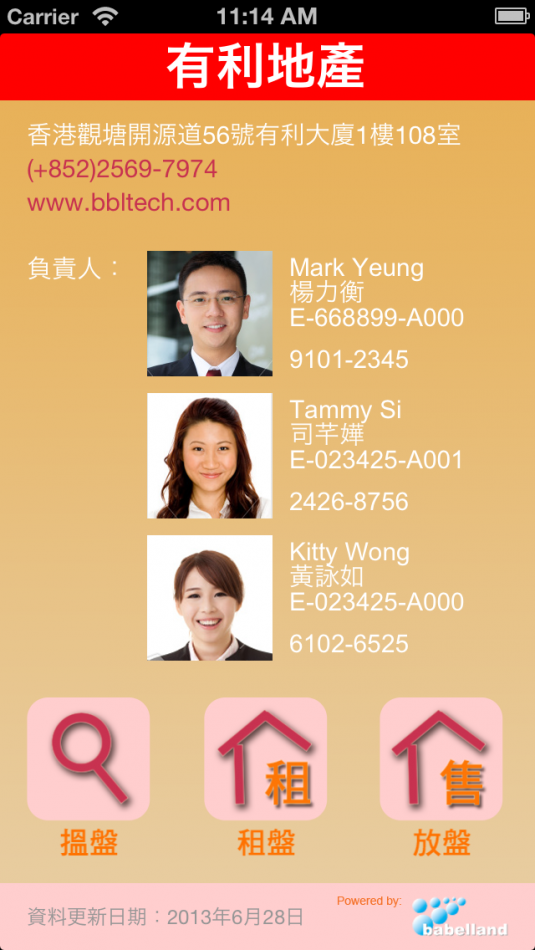 AppsKing Property Mobile App