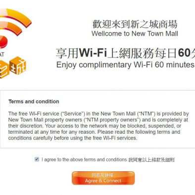 New Town Mall Free Wifi