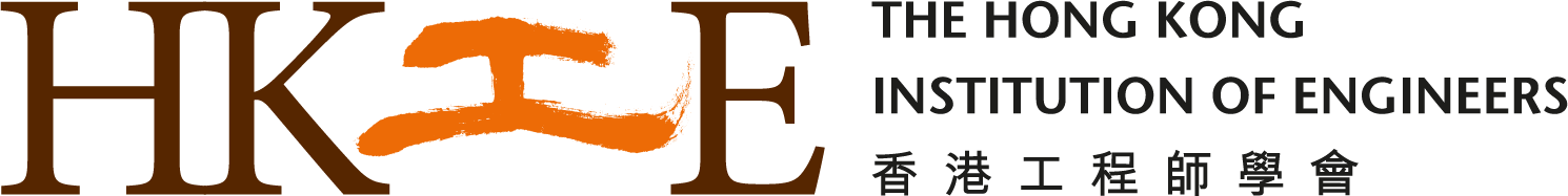 The Hong Kong Institution of Engineers logo